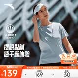 安踏520礼物速干套装丨女夏透气短袖短裤羽毛球防走光运动两件套