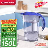 康佳（KONKA）净水壶 家用净水器 自来水过滤器 厨房滤水壶 便携净水杯 KLSH-2501B-E（一壶一芯）