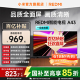 小米（MI）REDMI 智能电视A43 一级能效版 金属全面屏 双扬立体声 国家补贴 小米电视机43英寸 L43RA-RAE 43英寸