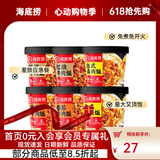 海底捞方便速食米饭干拌饭牛肉冲泡米早餐夜宵零食学生宿舍懒人即食 【3口味6盒882g】台式2+红烧2+番茄2