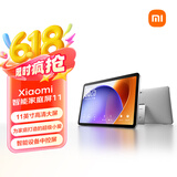 小米（MI）Xiaomi 智能家庭屏11 超级小爱大模型 AI智能助手 平板式11英寸高清屏 小爱音箱音响蓝牙音箱