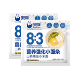 谷妈咪8:3宝宝面儿童山药南瓜小米早餐面挂面280g*2袋