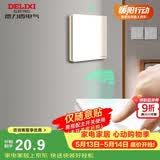 德力西（DELIXI）无线开关面板 遥控开关 智能开关免布线【一位随意贴 白色】