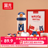 富光儿童保温杯壶抗菌304大容量便携男女小学生宝宝带吸管水杯子620ml