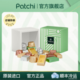 PATCHI芭驰迪拜纯可可脂巧克力礼盒进口高端 休闲零食 教师节礼物女老师 【经典】巧克力礼盒装250g