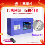 星恒锂电池48V12Ah电动车原装锂电池48V 48V12Ah爱玛一线通含充电器