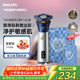 飞利浦【520礼物】新款男士电动剃须刀旋风3系PRO刮胡刀礼盒 风驰切剃6D浮动刀头 父亲节生日礼物618价保