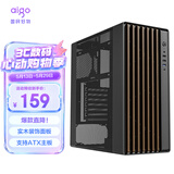 爱国者（aigo）御风N20黑色 台式机电脑主机箱  ATX主板/木艺风道机箱/栅格式网孔散热面板