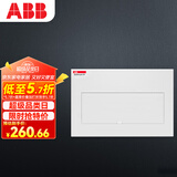 ABB配电箱 16回路暗装强电箱家用金属布线箱 ACM 16 FNB