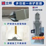立邦铲胶器玻璃胶美缝剂瓷砖填缝剂勾缝客厅地板砖多功能 100g