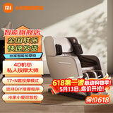小米（MI）米家按摩椅家用多功能全身太空舱按摩机 小爱智能零重力互联电动按摩沙发 教师节礼物按摩椅 米家智能按摩椅