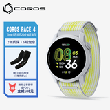 高驰COROS PACE 4双频全星座运动手表音乐马拉松跑步爬楼越野超长续航 白色（织物表带款）