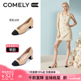 COMELY康莉小香风单鞋女春夏季新款拼接羊皮法式粗跟通勤百搭高跟鞋鞋子 粉杏色（跟高6CM) 35