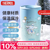 膳魔师（THERMOS）保温杯415ml咖啡杯男女士情侣水杯子TCDP-400LC-prince(大耳狗)