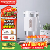 摩飞电器（Morphyrichards）【已加购2w+】无线家用榨汁机原汁机 辅食机婴儿 果蔬榨汁桶打汁机  摩飞榨汁杯 MR9600白色