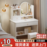 众淘梳妆台小户型化妆桌小型化妆台化妆桌卧室化妆梳妆台卧室 【一抽一柜】暖白色60cm