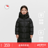 保姆鹅 儿童羽绒服长款巨厚高充绒防风保暖中大童宝宝冬装外套[NM2537] 炭黑 130