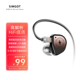 兴戈（SIMGOT） EW100 入耳式有线耳机动圈HiFi电脑游戏电竞音乐耳塞 EW100P黑金色可换线版 3.5不带麦