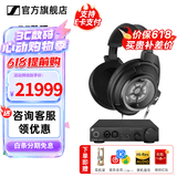 森海塞尔HD820 HD800S有线耳机高保真旗舰HIFI发烧友头戴式封闭式开放式动圈高端 HDV820立体声解码耳放 HD820+HDV820解码耳放套装
