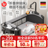 优乐博（ULOP）婴儿床拼接床多功能折叠婴儿床可移动宝宝床新生儿礼物哄睡神器 婴儿床可移动[蚊帐+尿布台+床铃] 多功能婴儿床0-3岁婴儿用品