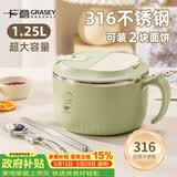 广意316不锈钢泡面碗带盖学生饭盒大容量上班餐盒赠餐具 绿色GY7499