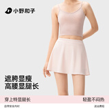 小野和子【特惠】运动高腰短裙春夏防走光网球裙夏季户外防晒瑜伽半身裙a1 樱花粉 S