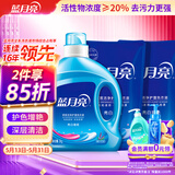 蓝月亮 亮白增艳洗衣液薰衣草香2kg瓶+1kg*2袋 护色增艳 洁净去污易漂洗
