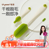世喜婴儿奶瓶刷硅胶奶嘴刷洗奶瓶清洗刷吸管刷子便携杯刷3件套装