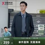 劲霸男装【防水科技】夹克男士东方简奢风纯色短款行政茄克外套|NKDG3005 兰绿 M