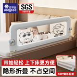 AOTGSSE/爱蒂逊床围栏婴儿童防摔床围挡安全护栏床边宝宝床上围栏免打孔 1.2米可爱熊 【L型底+升级大立柱隐形折叠】