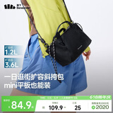 蕉下（beneunder）斜挎包女包单肩包托特包轻便迷你包礼物送女生