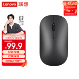 联想（Lenovo）鼠标 无线鼠标 蓝牙鼠标 小新Air2蓝牙无线鼠标 便携办公鼠标 台式机笔记本鼠标 星空灰