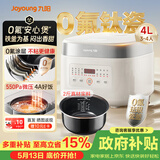 九阳（Joyoung）【0氟珐琅钛瓷】安心煲电饭煲4L含钛内胆电饭锅3-4人家用微压柴火饭4A好饭NTC智控多功能 F-40NF12