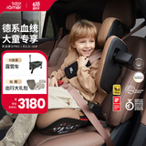 宝得适（BRITAX）汽车儿童安全座椅3.5-12岁isofix硬接口车载德国原装凯迪骑士isiz 凯迪pro LUX 凡戴克咖棕