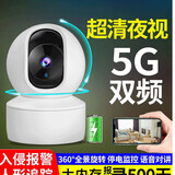 监控摄像头无线wifi可连远程手机家用监控器双镜头带屏幕室外户外 标准红外黑白夜视 无本地录像卡