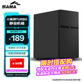 先马（SAMA）小黑洞TURBO 黑色 吸音降噪桌面小机箱 支持M-ATX/配2把风扇/吸音棉/Type-C预留孔
