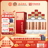 杜康【陈酿系列】陈酿5酒52度500ml 浓香型纯粮食白酒口粮 酒酒厂直营 52度 500mL 6瓶 整箱装