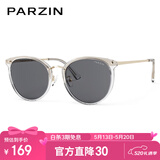 帕森（PARZIN）儿童太阳镜 时尚男女童眼镜户外防晒偏光墨镜8-14岁礼物 PZ2009