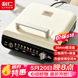 利仁（Liven）电饼铛家庭用加深盘三档火力调节保温电饼档双面加热烙饼锅三明治早餐机电煎饼锅 LR-J2838