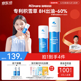 海龟爸爸春夏季积雪草洁面泡泡80ml+120ml 儿童洗面奶新旧款随机发货