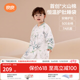 良良（liangliang）婴儿睡袋火山棉恒温儿童抑菌睡袋春夏四季宝宝分腿防踢被子送礼 夹棉款【适合10-20℃】蜻蜓妙语 XL（建议身高90-105cm）