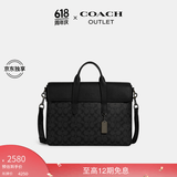 蔻驰（COACH）【京东独享】奥莱男士男包经典标志SULLIVAN文件公文手提包斜挎包 青铜色硬件/炭黑色/黑色