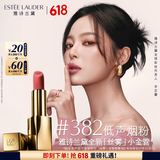 雅诗兰黛丝雾小金管唇膏382#低声烟粉色口红礼盒化妆品套装生日礼物27年11