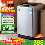 小鸭【官方店】全自动洗衣机小型宿舍迷你母婴儿童小孩宝宝专属家用出租房预约洗脱一体洗衣机小型迷你 5.0kg全自动【强力电机+终身联保】透明黑 波轮 全自动洗脱一体