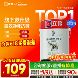 立邦京雅居金标超值乳胶漆净味120二合一无添加环保内墙漆5L/约7kg