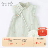 戴维贝拉（DAVE＆BELLA）童装夏装儿童连衣裙中大童女童裙子国风汉服长裙