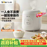 小熊（Bear） 【价保618】电饭锅1-2人 小电饭煲 家用多功能宿舍小容量迷你煮饭煮泡面压力米饭锅1.2升