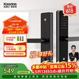 凯迪仕（KAADAS）智能门锁 指纹识别 防盗门锁密码锁 入户门电子智能锁 V9-W