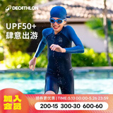 迪卡侬（DECATHLON）儿童泳衣游泳装备男童女孩宝宝短袖女童男童中大童温泉连体泳衣套 【长袖款】泳池派对 80 151-160cm12-13岁 (非洗唛尺码)