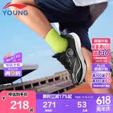 李宁童鞋儿童跑步鞋男大童逐影减震回弹止滑耐磨运动跑鞋40YKFV206-3